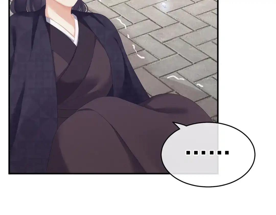 《女帝多蓝颜》第193话 以物易物，以心换心 第15页