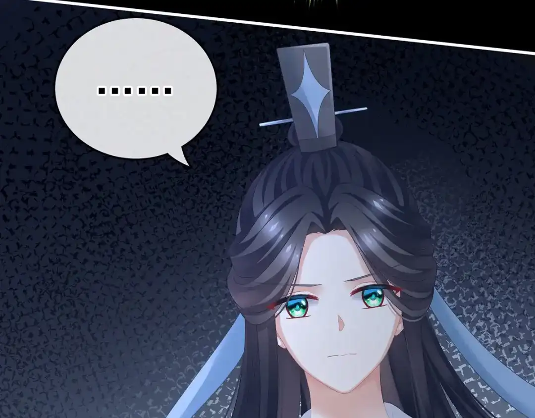 《女帝多蓝颜》第193话 以物易物，以心换心 第99页