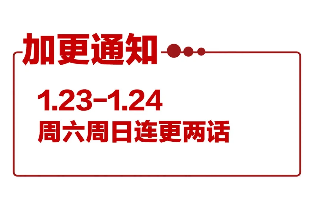 《女帝多蓝颜》番外 美人如蝶 第77页