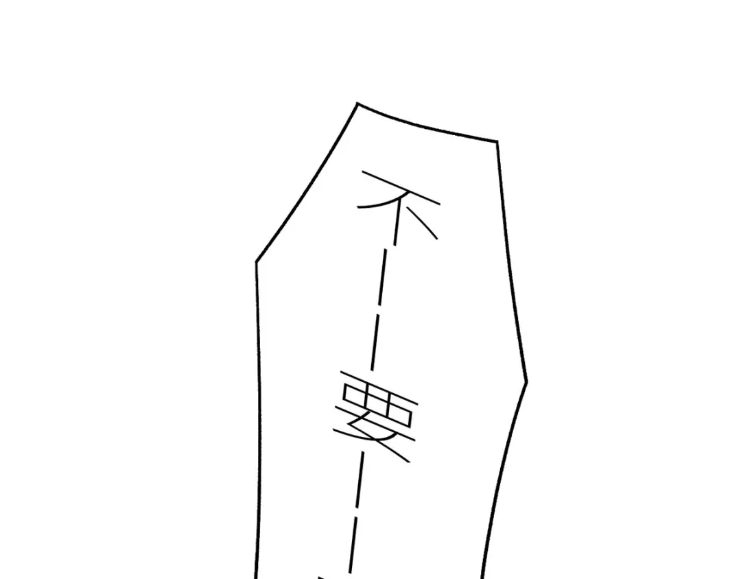 《女帝多蓝颜》番外 美人如蝶 第43页