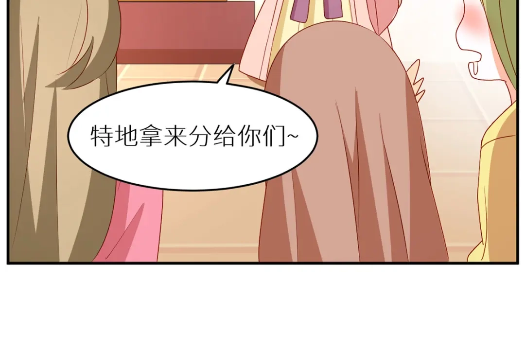 《女帝多蓝颜》番外 美人如蝶 第10页