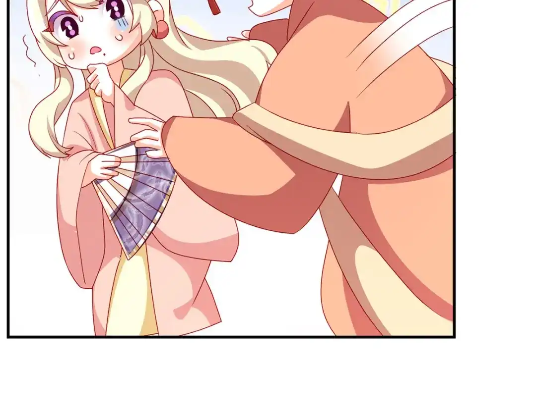 《女帝多蓝颜》番外 美人如蝶 第55页