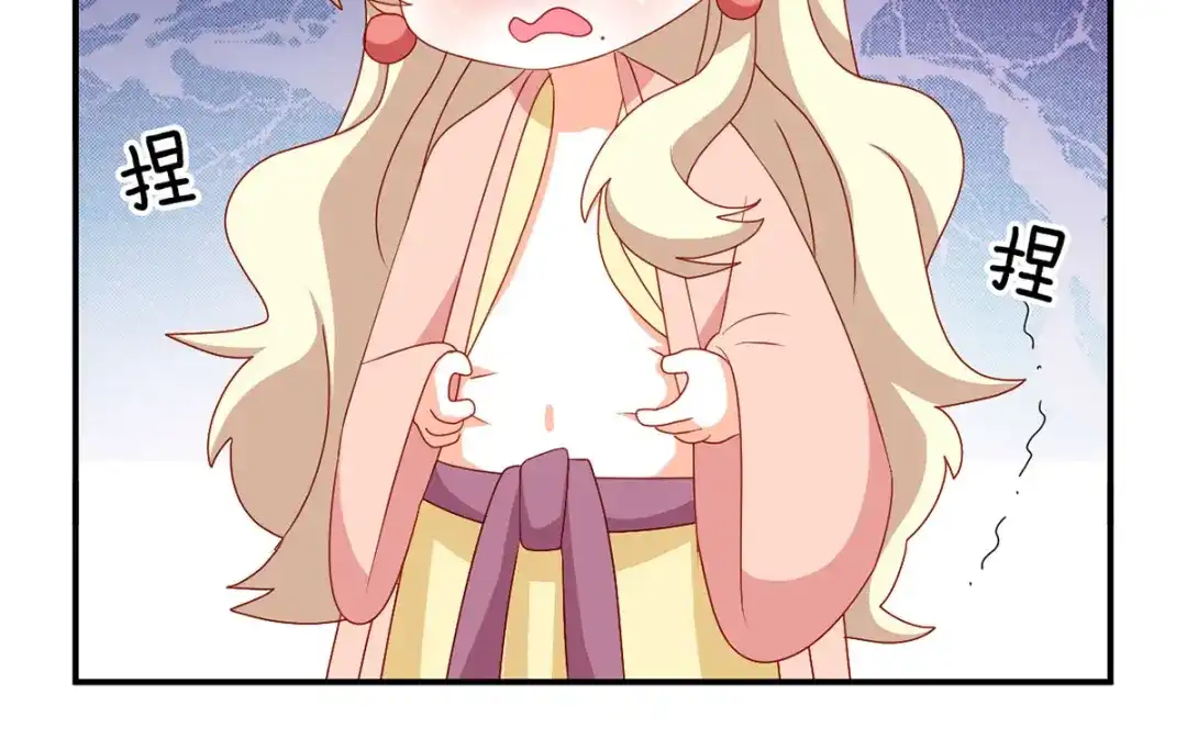 《女帝多蓝颜》番外 美人如蝶 第42页