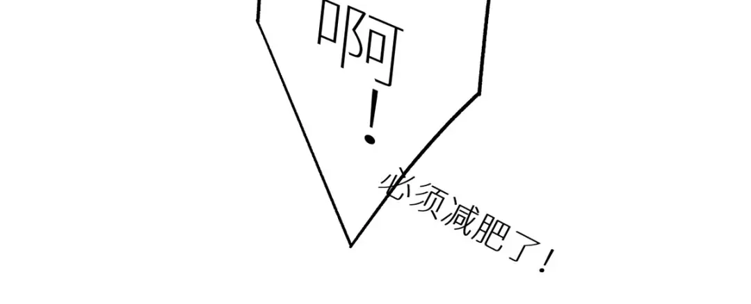 《女帝多蓝颜》番外 美人如蝶 第44页