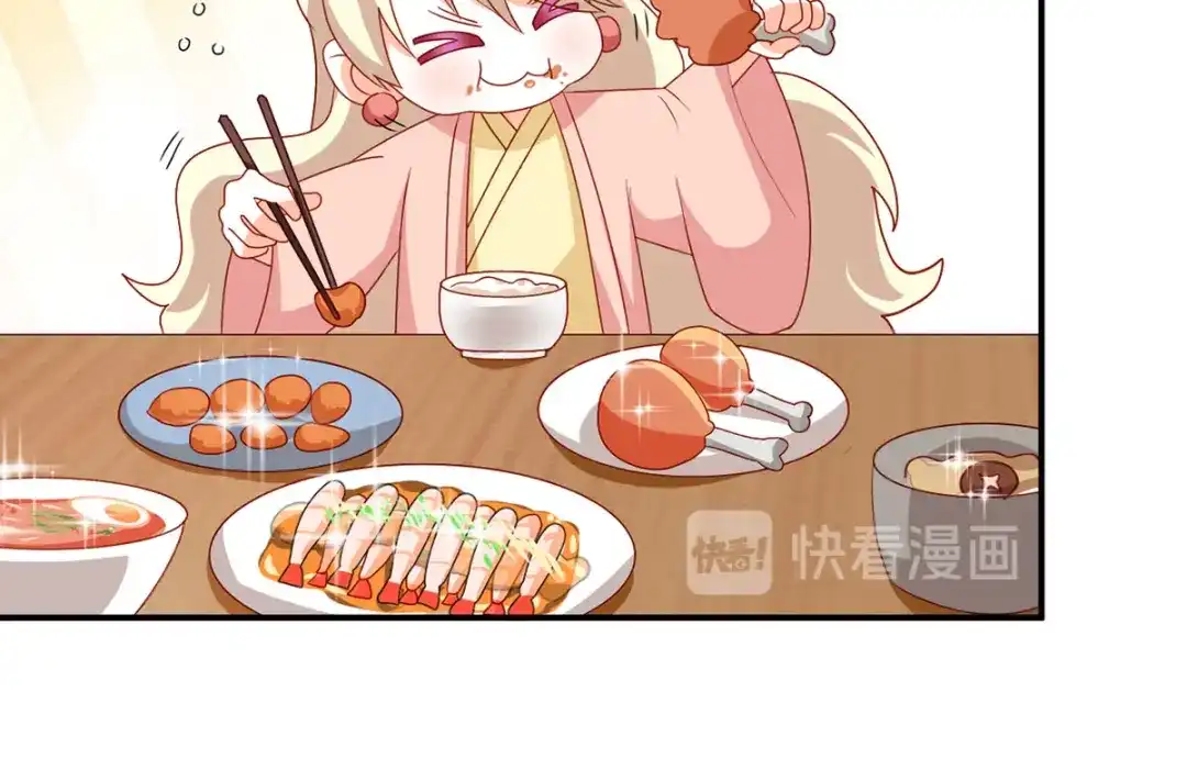《女帝多蓝颜》番外 美人如蝶 第30页