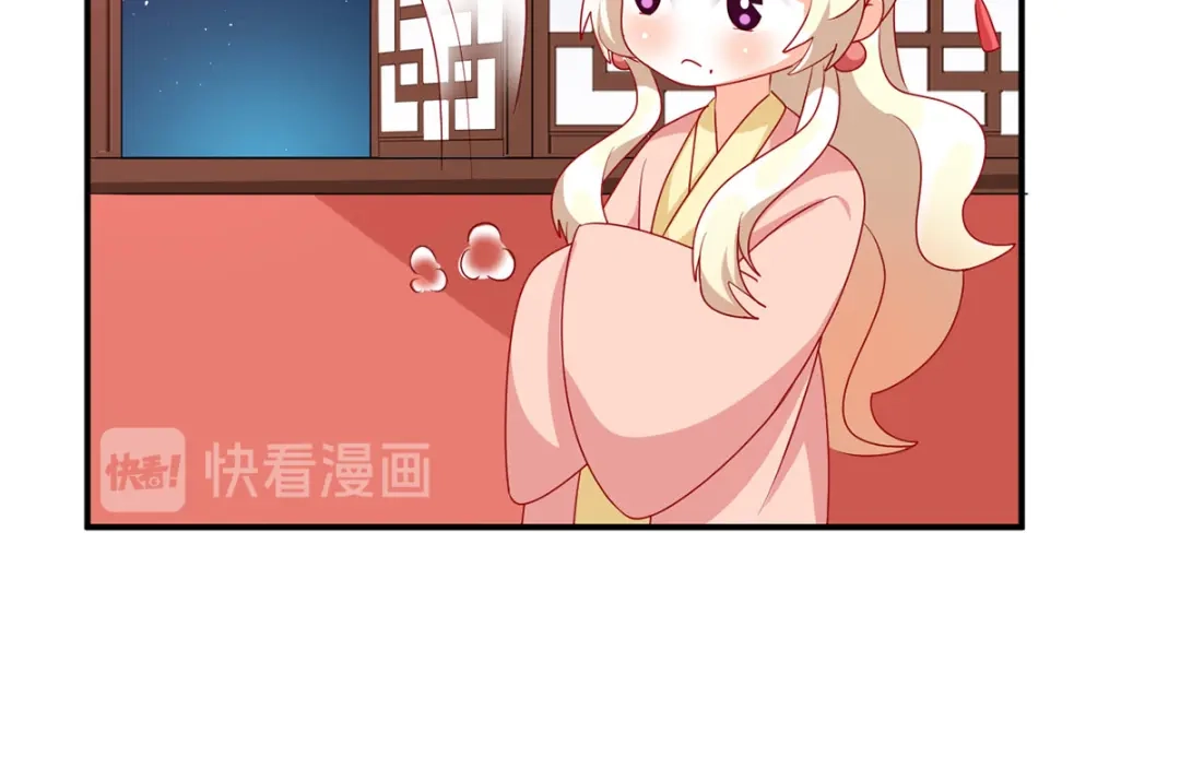 《女帝多蓝颜》番外 美人如蝶 第69页