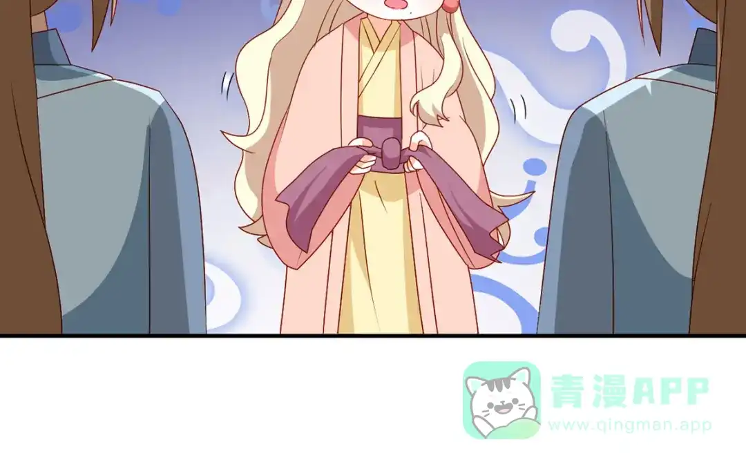 《女帝多蓝颜》番外 美人如蝶 第36页