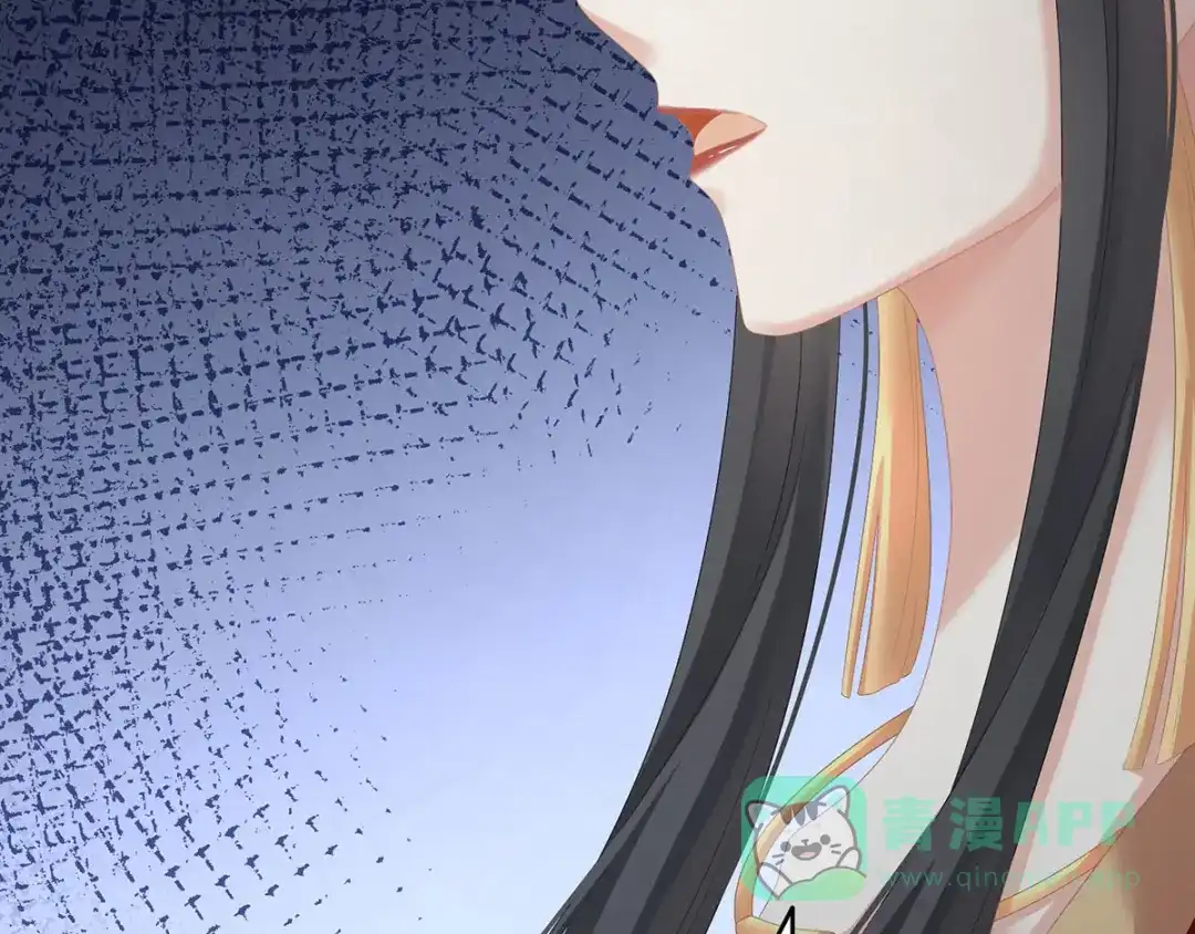 《女帝多蓝颜》第194话 我到底算什么？ 第71页