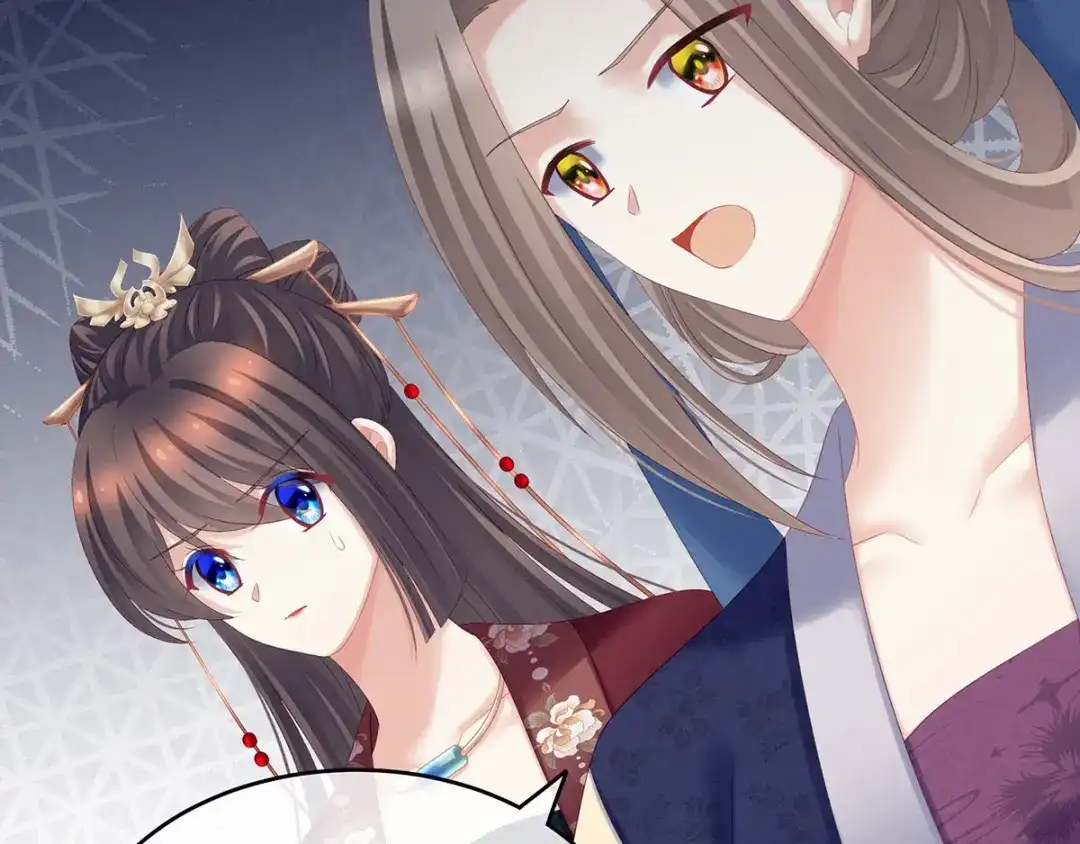《女帝多蓝颜》第194话 我到底算什么？ 第29页