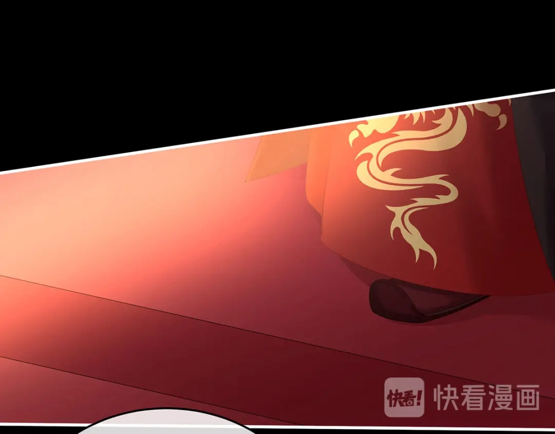 《女帝多蓝颜》第194话 我到底算什么？ 第53页