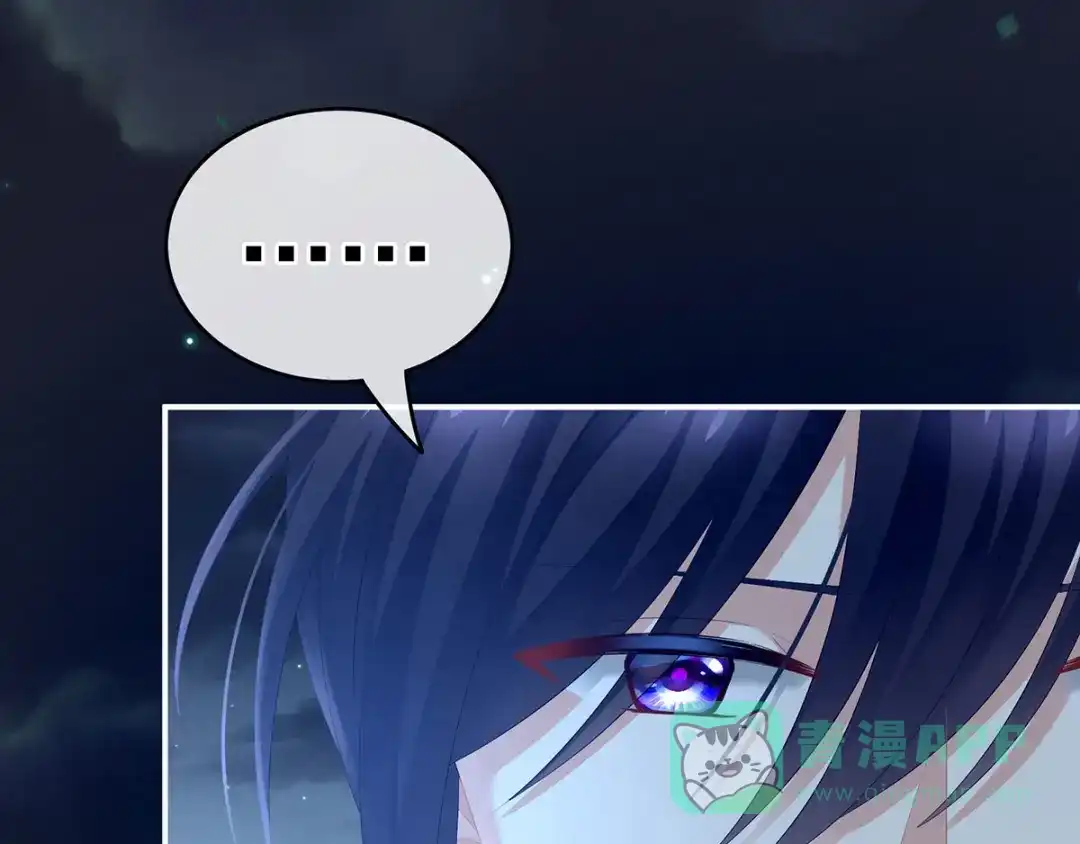 《女帝多蓝颜》第195话 四海清平，天下安宁 第111页