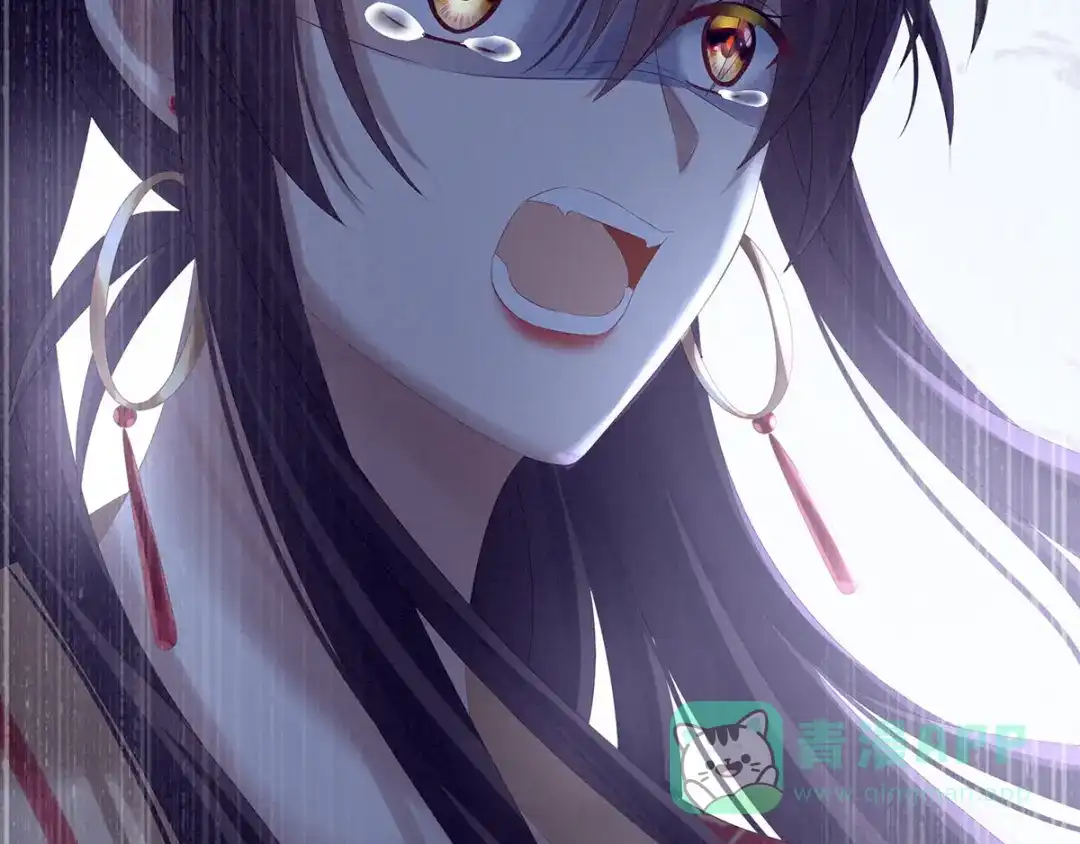 《女帝多蓝颜》第195话 四海清平，天下安宁 第21页