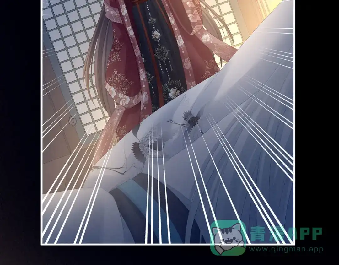 《女帝多蓝颜》第196话 动手吧 第101页