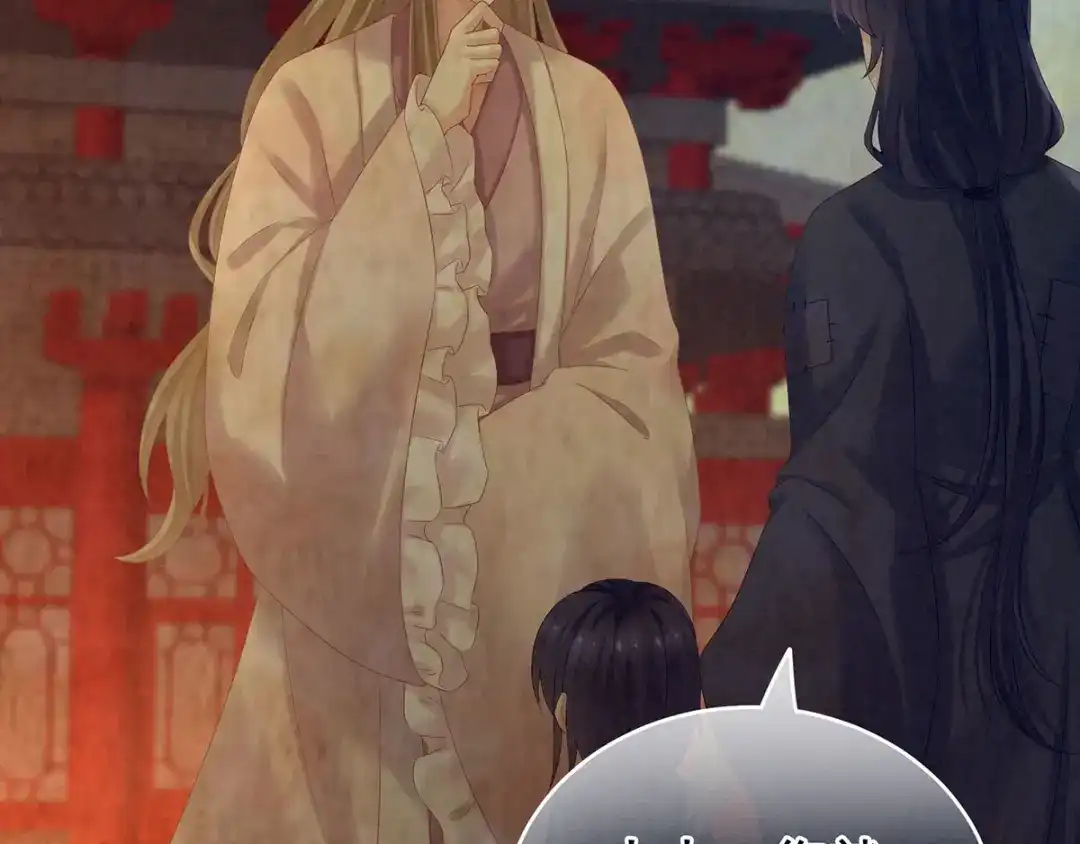 《女帝多蓝颜》第196话 动手吧 第57页