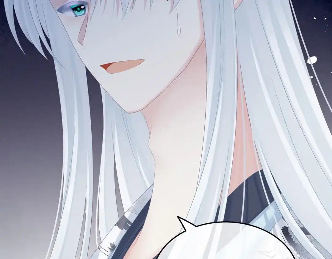 《女帝多蓝颜》第196话 动手吧 第110页