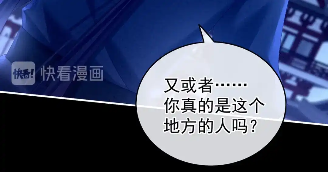 《女帝多蓝颜》第196话 动手吧 第14页