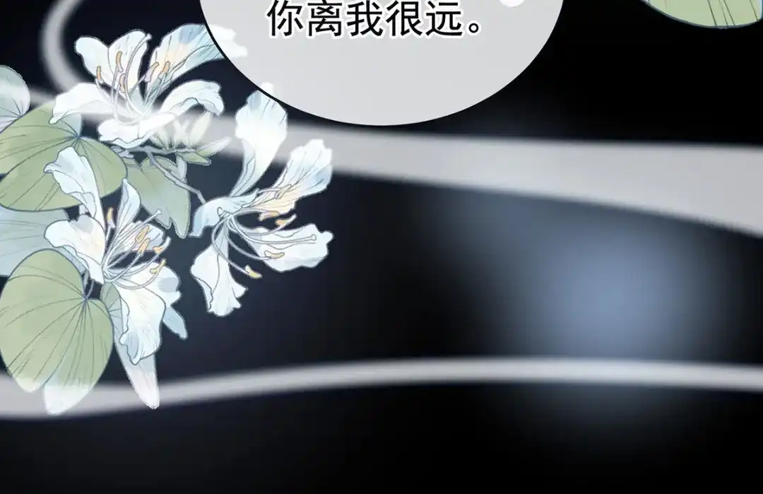 《女帝多蓝颜》第196话 动手吧 第19页