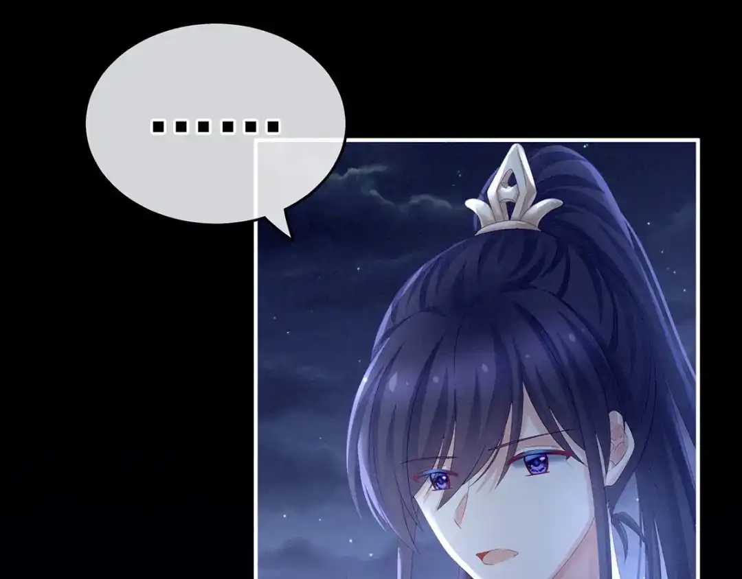 《女帝多蓝颜》第196话 动手吧 第47页