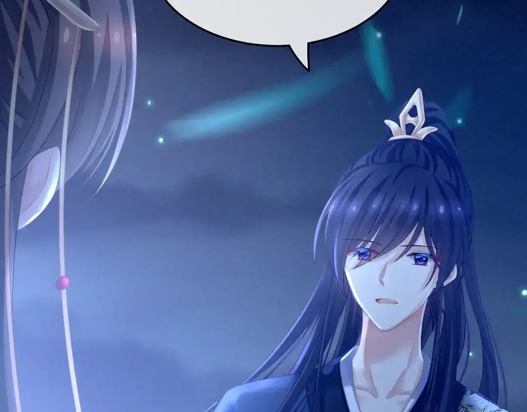 《女帝多蓝颜》第196话 动手吧 第68页