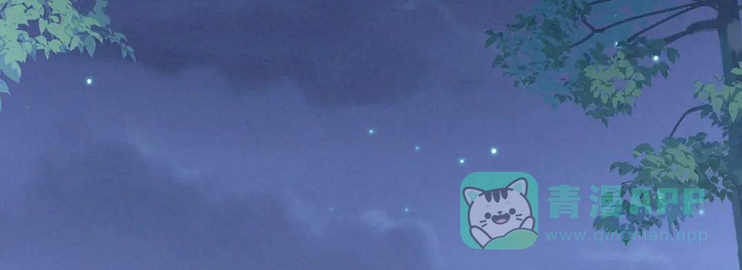 《女帝多蓝颜》第196话 动手吧 第96页