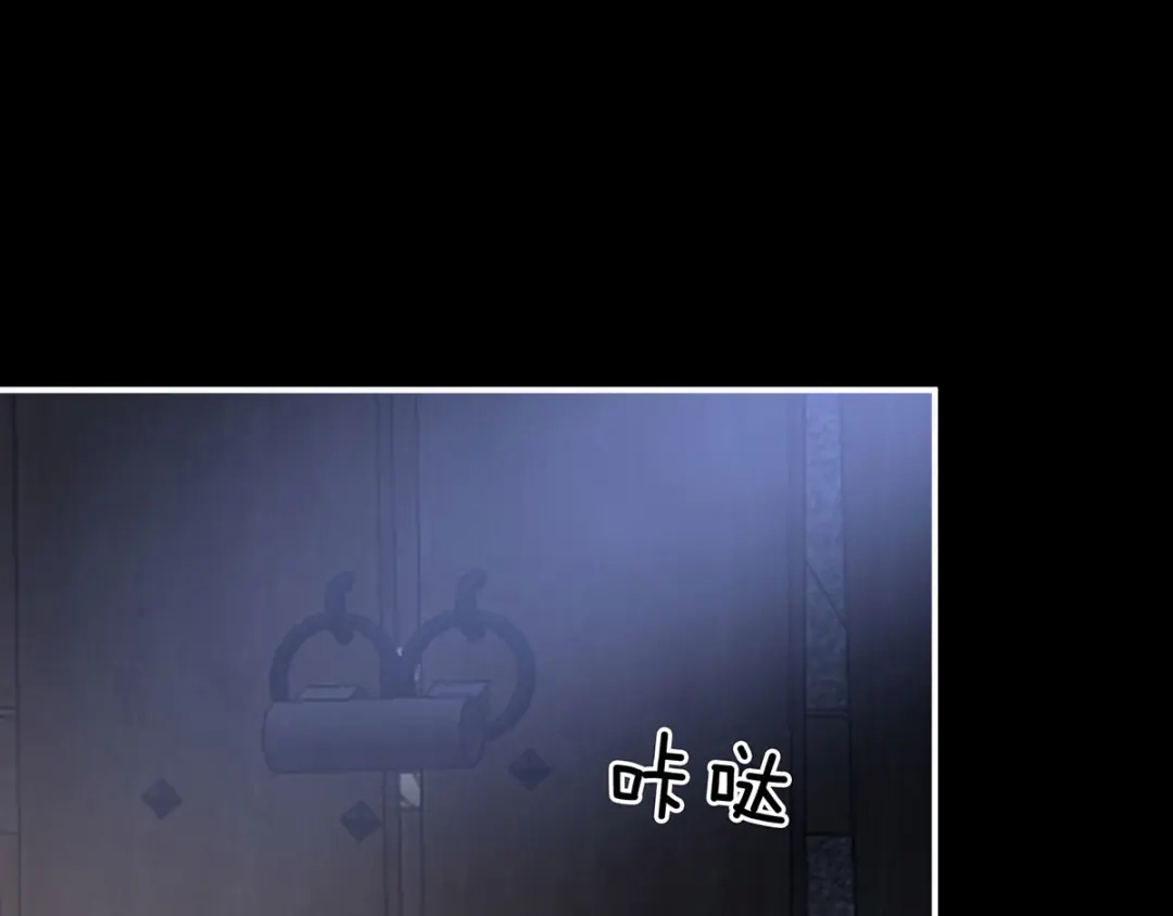 《女帝多蓝颜》第197话 那里很灵活嘛 第128页