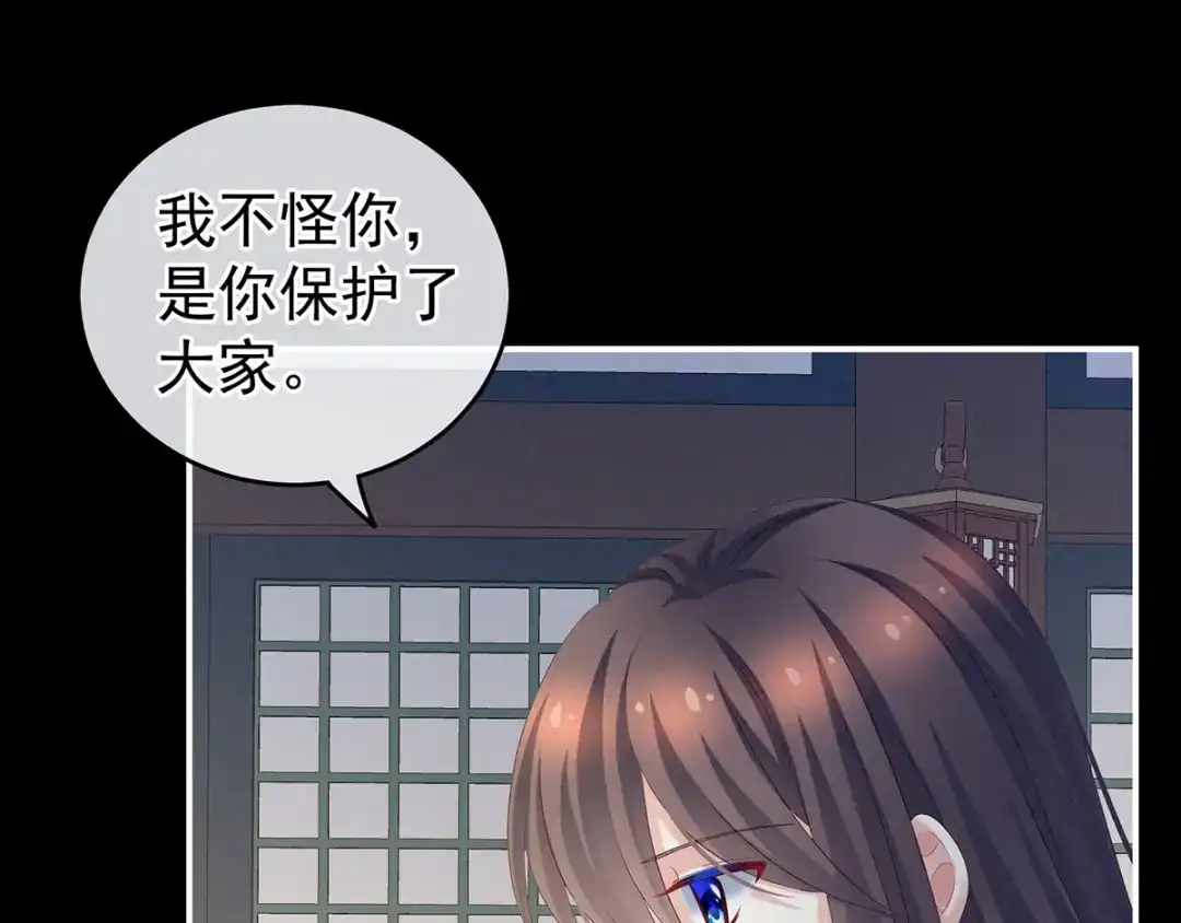 《女帝多蓝颜》第197话 那里很灵活嘛 第65页