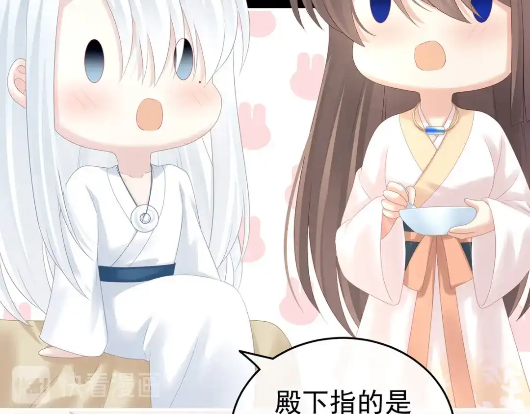 《女帝多蓝颜》第197话 那里很灵活嘛 第19页