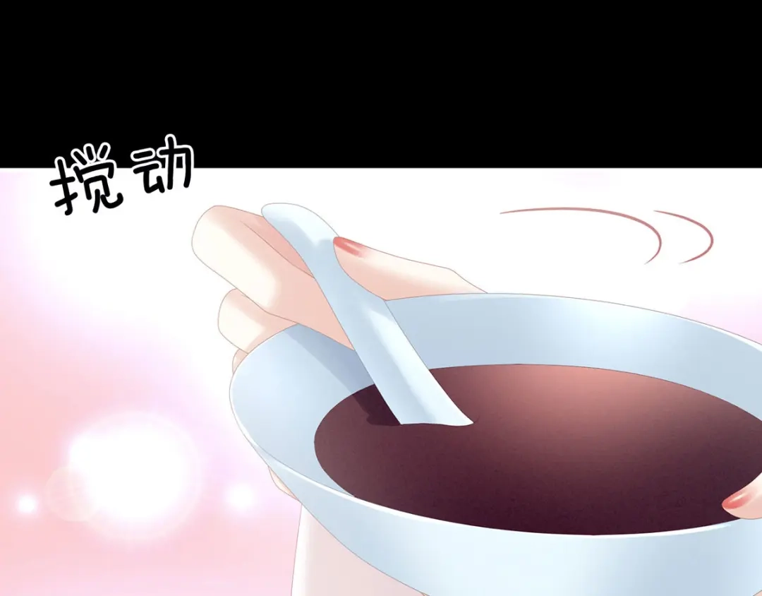 《女帝多蓝颜》第197话 那里很灵活嘛 第29页