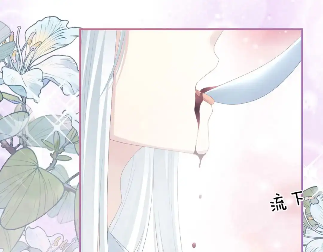 《女帝多蓝颜》第197话 那里很灵活嘛 第49页