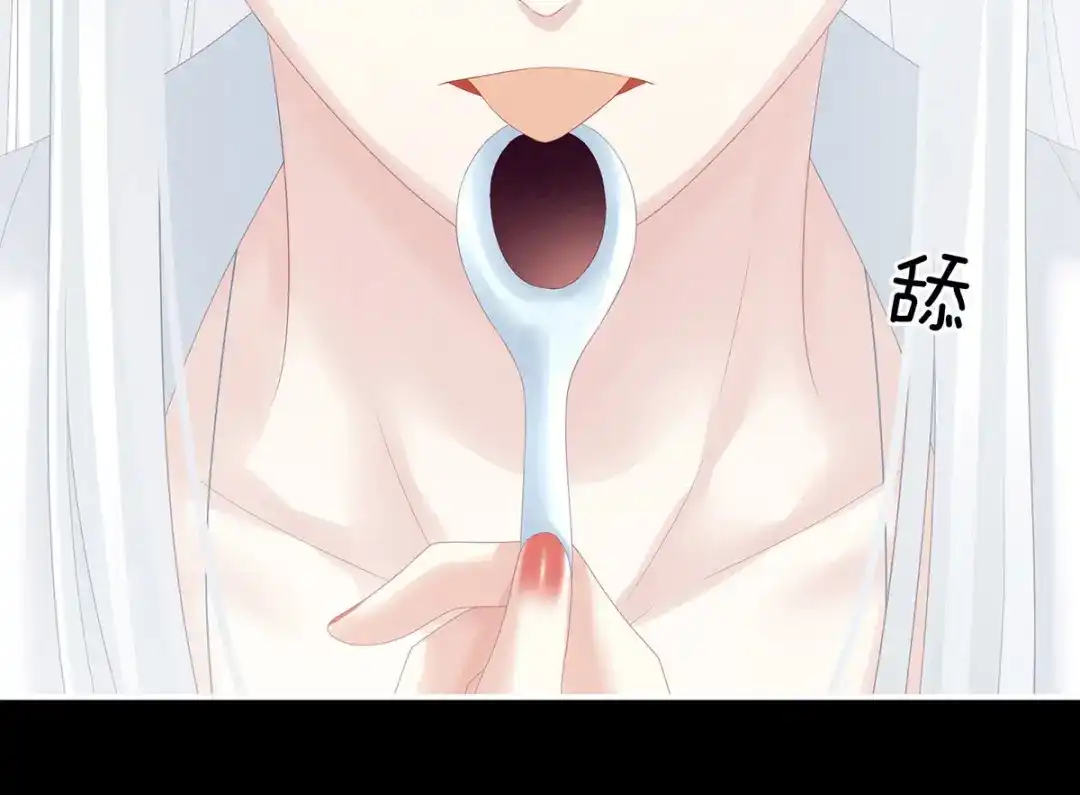 《女帝多蓝颜》第197话 那里很灵活嘛 第43页