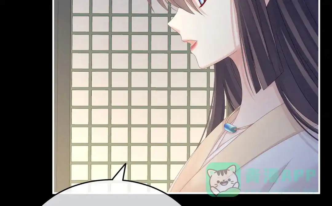 《女帝多蓝颜》第197话 那里很灵活嘛 第66页