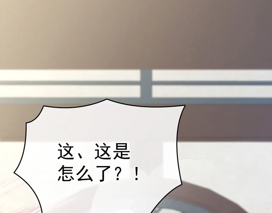 《女帝多蓝颜》白玉番外 吃奶奶 第29页