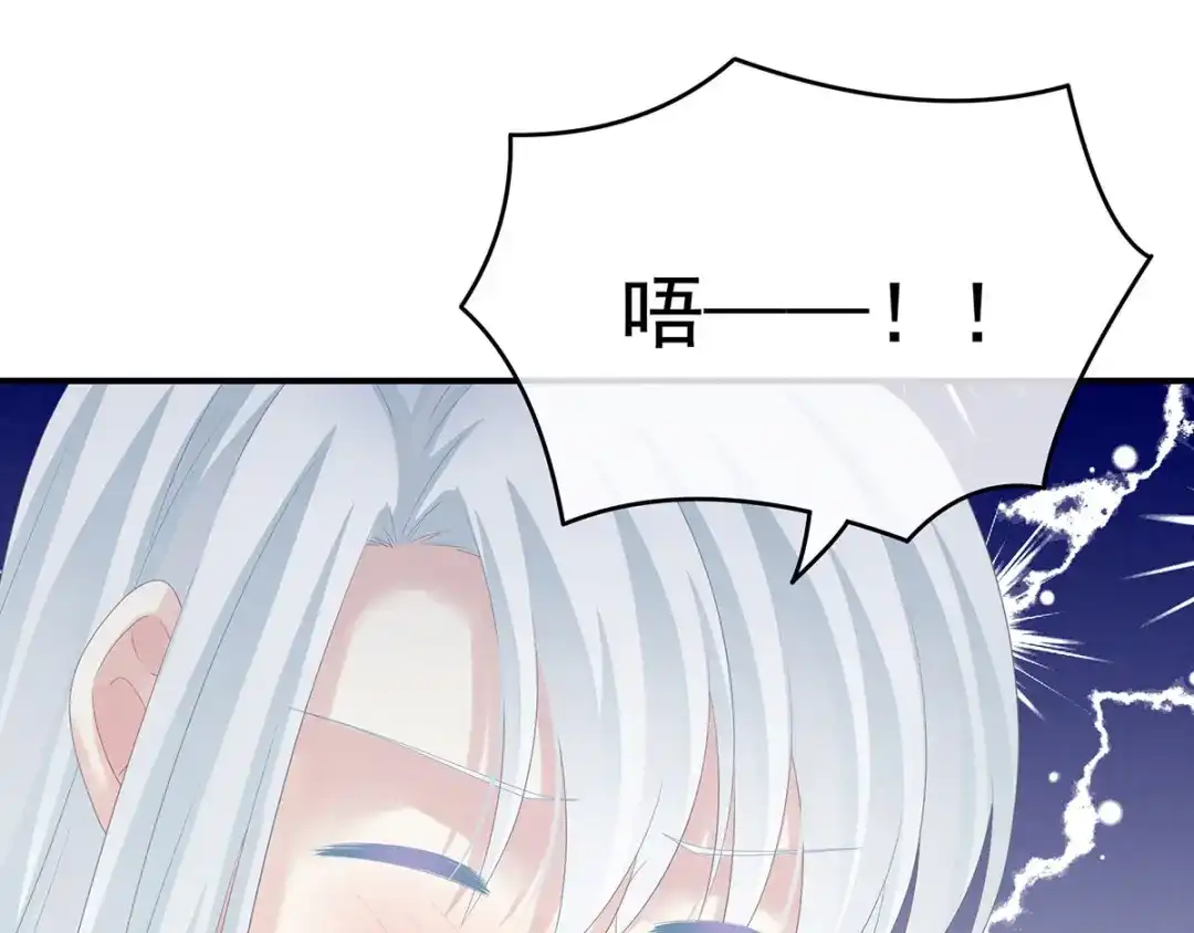 《女帝多蓝颜》白玉番外 吃奶奶 第27页