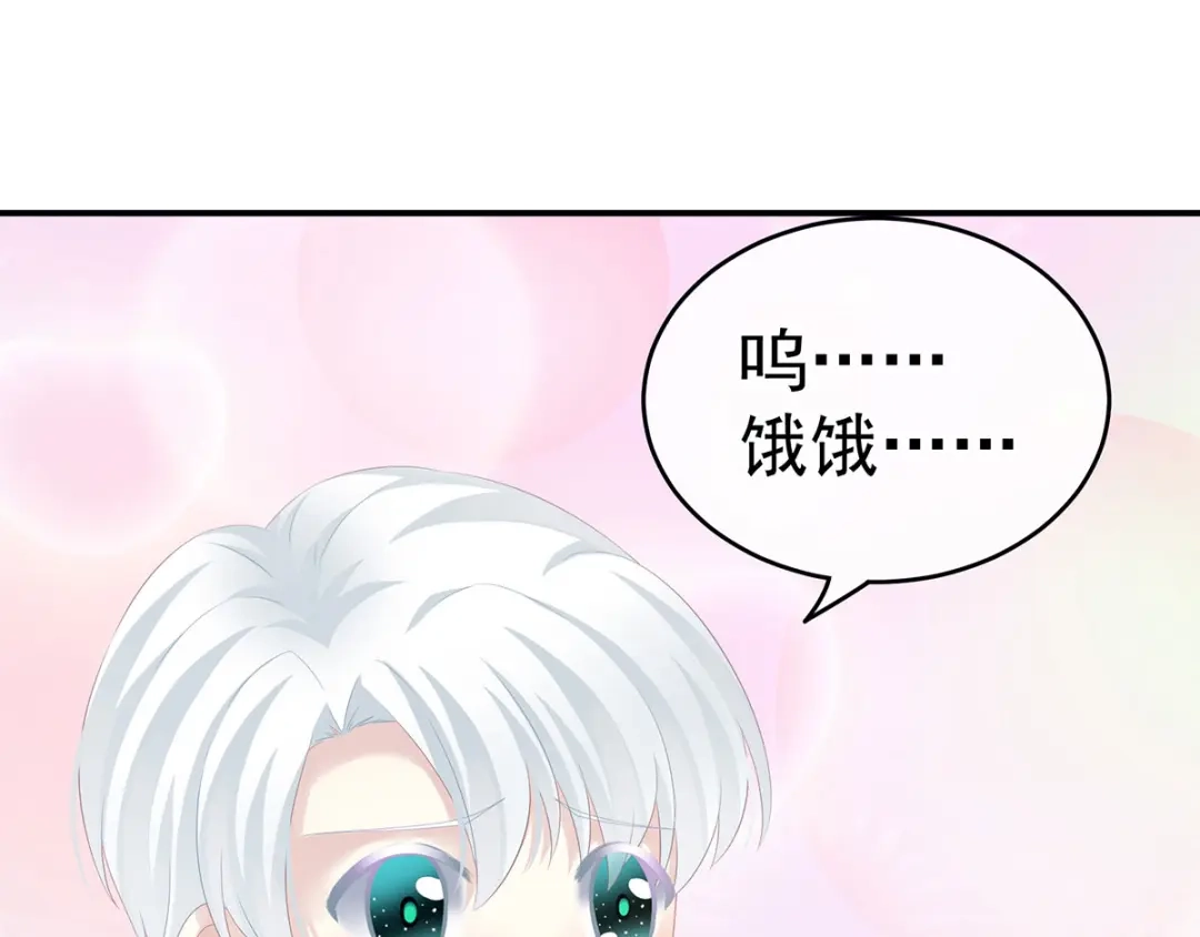 《女帝多蓝颜》白玉番外 吃奶奶 第75页