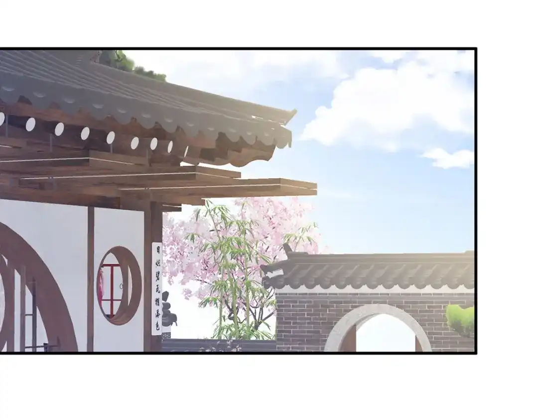 《女帝多蓝颜》白玉番外 吃奶奶 第9页