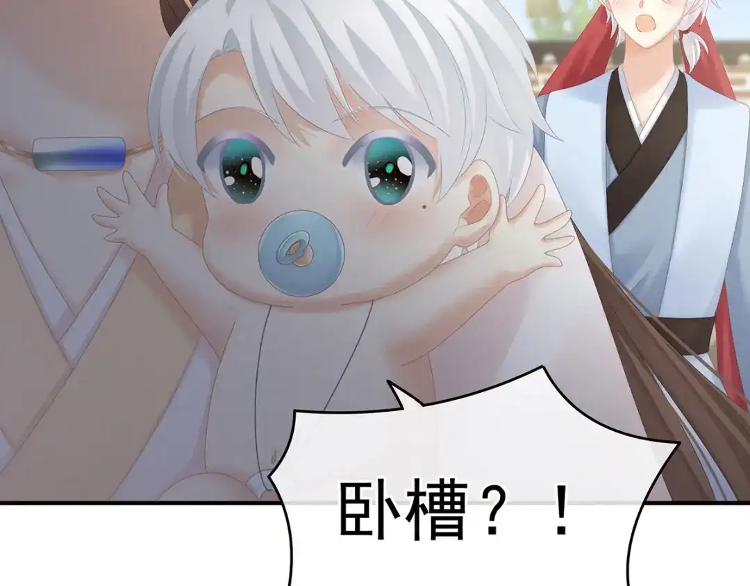 《女帝多蓝颜》白玉番外 吃奶奶 第65页