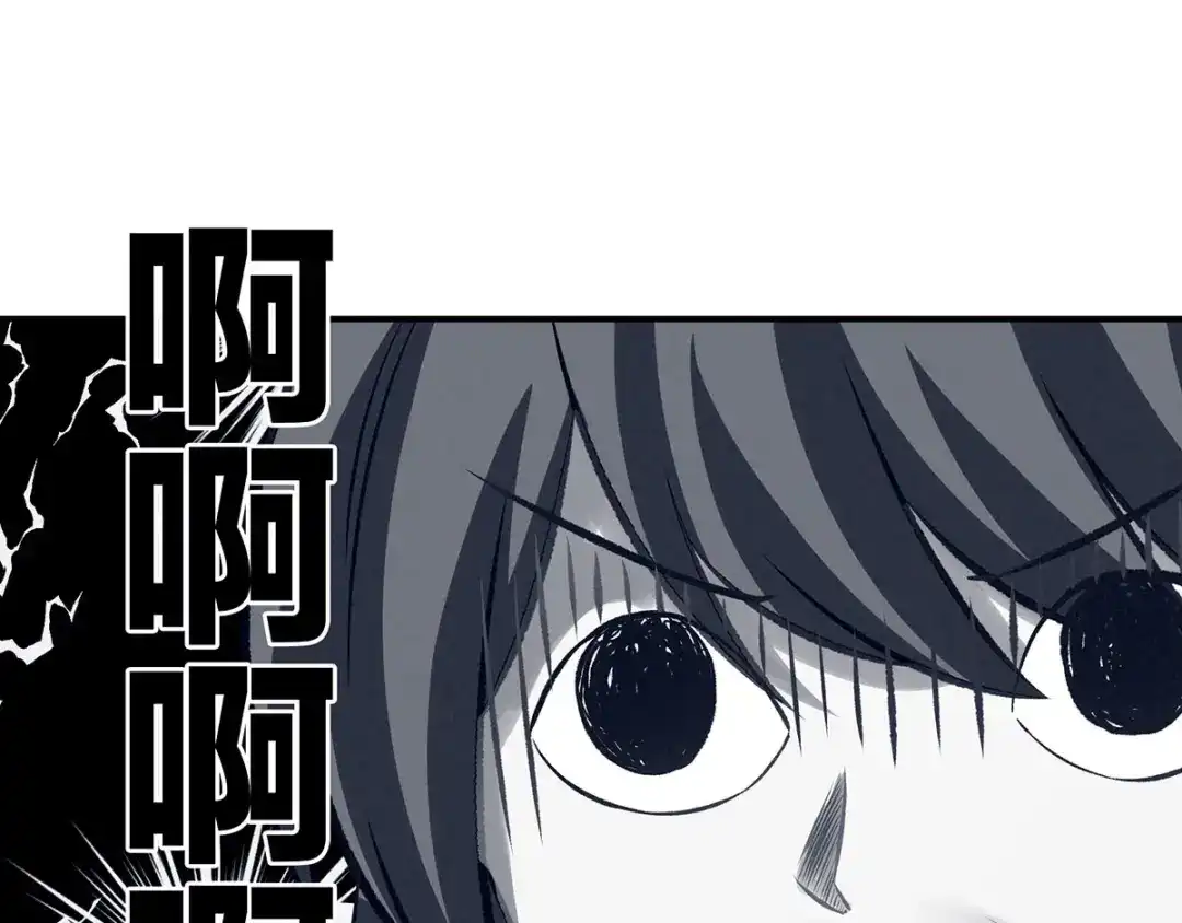 《女帝多蓝颜》白玉番外 吃奶奶 第38页