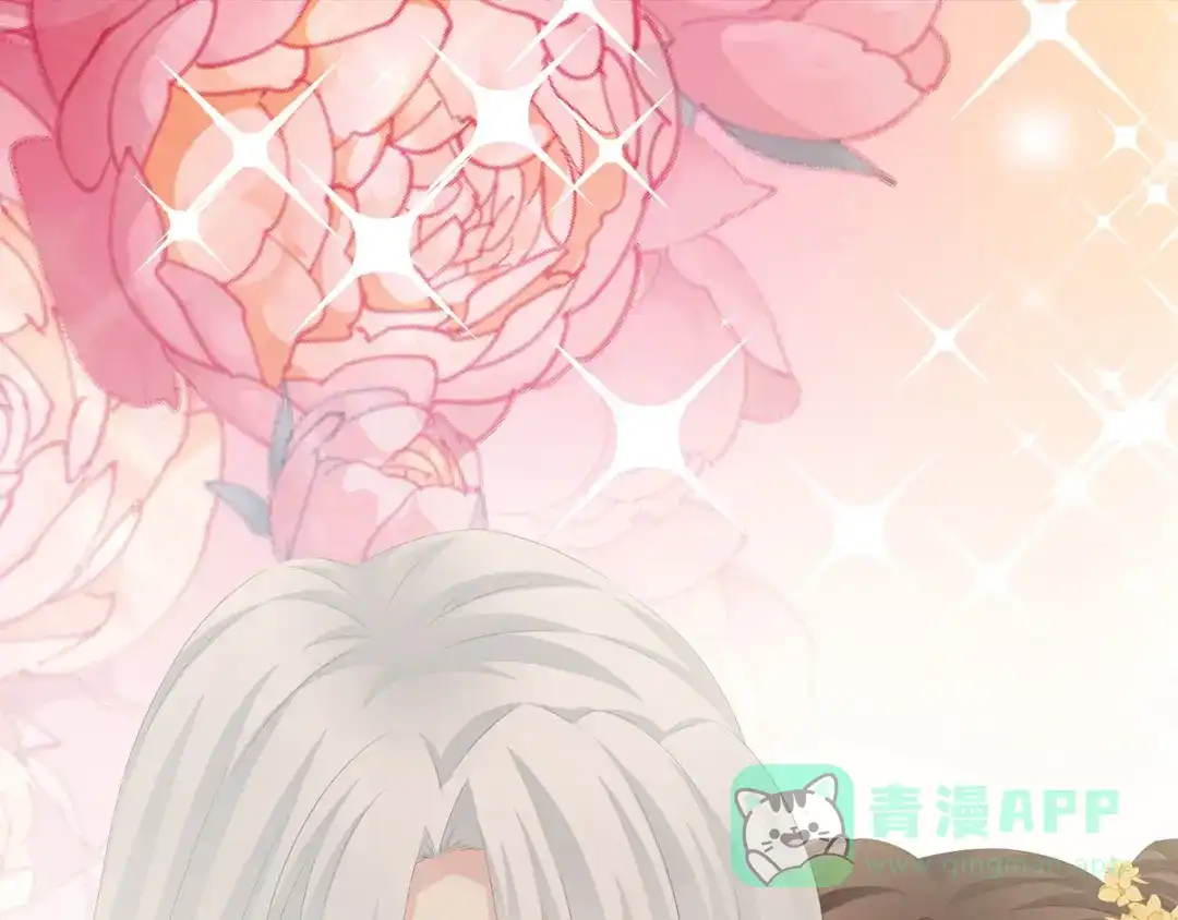 《女帝多蓝颜》白玉番外 吃奶奶 第21页