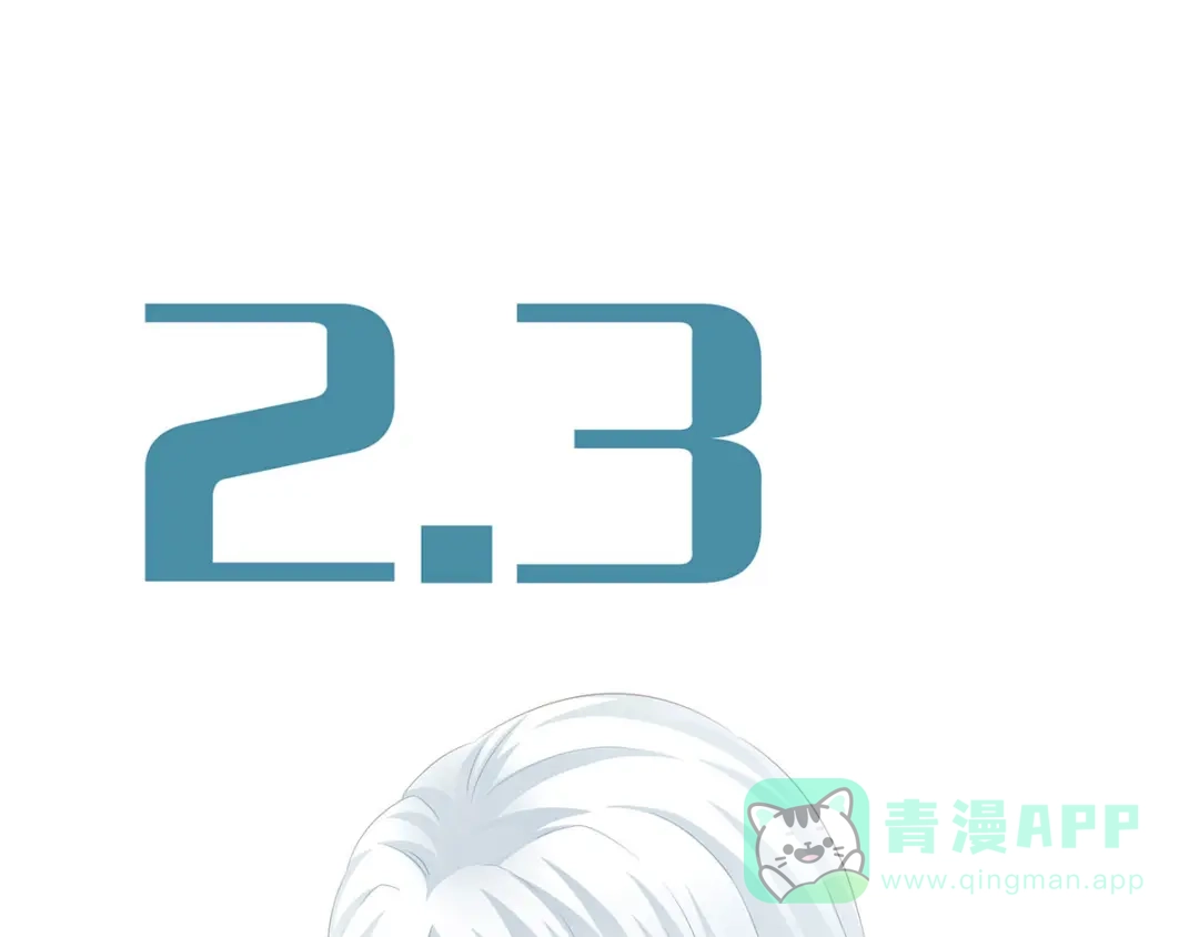 《女帝多蓝颜》白玉番外 吃奶奶 第1页