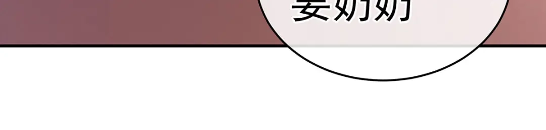 《女帝多蓝颜》白玉番外 吃奶奶 第77页
