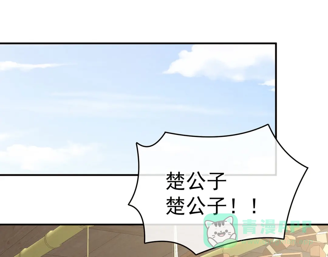 《女帝多蓝颜》白玉番外 吃奶奶 第41页