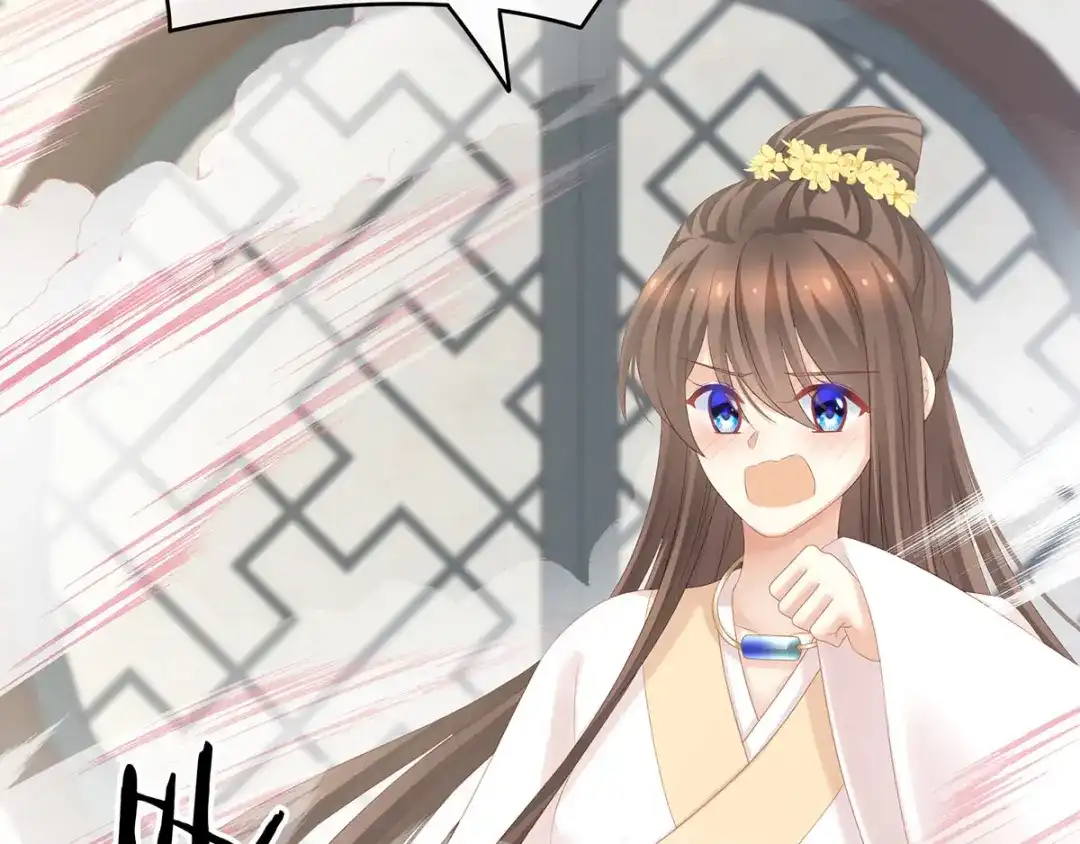 《女帝多蓝颜》白玉番外 吃奶奶 第30页