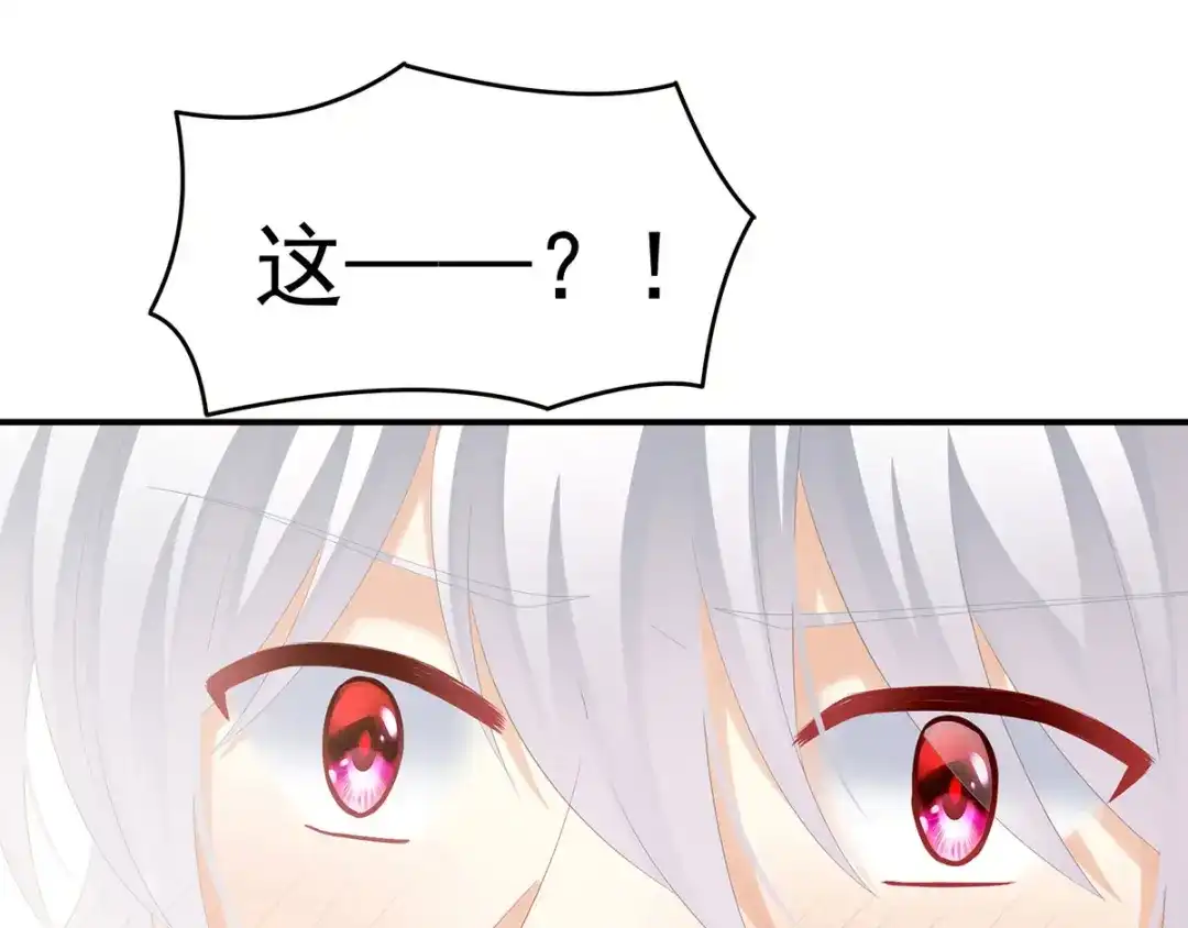 《女帝多蓝颜》白玉番外 吃奶奶 第67页