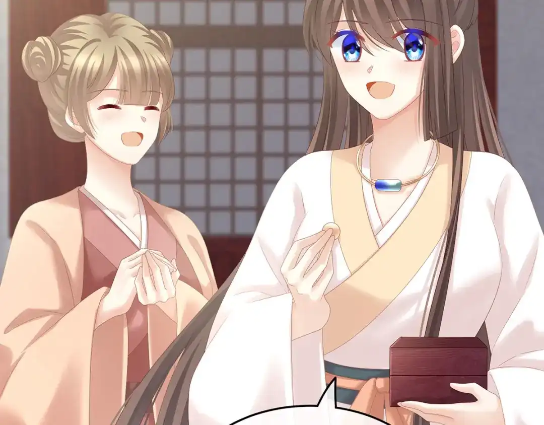 《女帝多蓝颜》白玉番外 吃奶奶 第7页