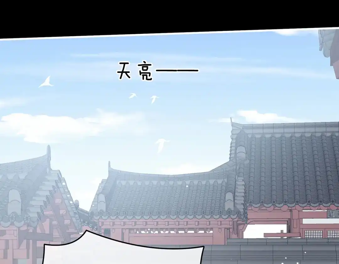 《女帝多蓝颜》白玉番外 吃奶奶 第103页