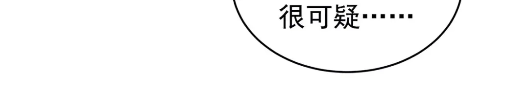 《女帝多蓝颜》白玉番外 吃奶奶 第15页