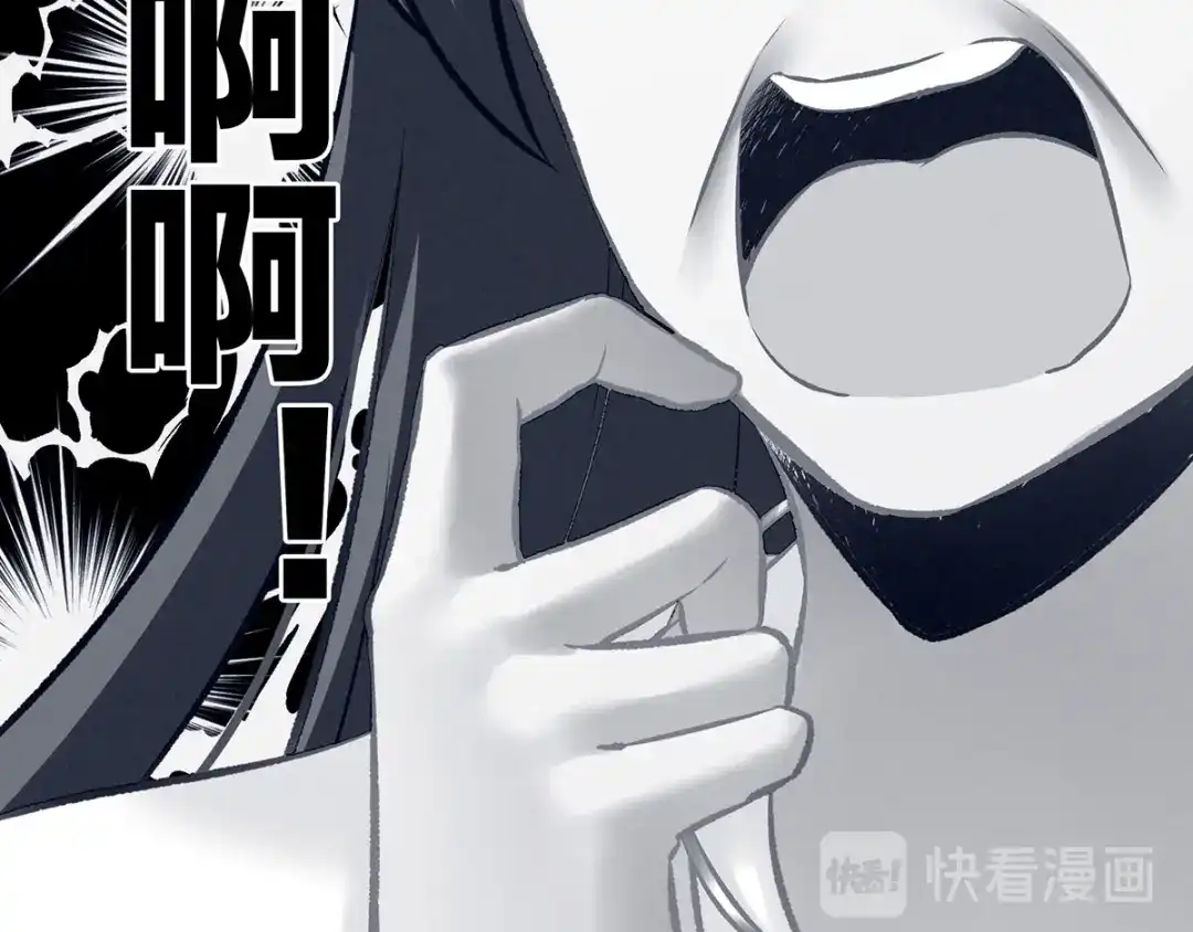 《女帝多蓝颜》白玉番外 吃奶奶 第39页