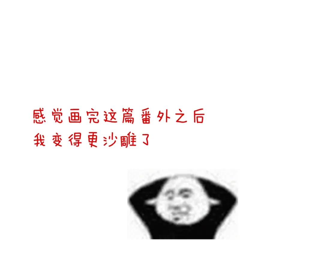 《女帝多蓝颜》白玉番外 吃奶奶 第113页