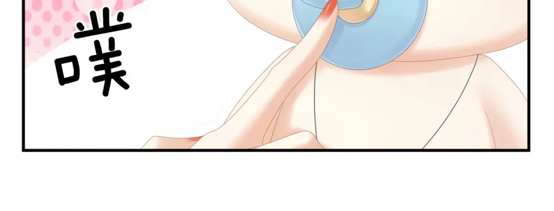 《女帝多蓝颜》白玉番外 吃奶奶 第60页