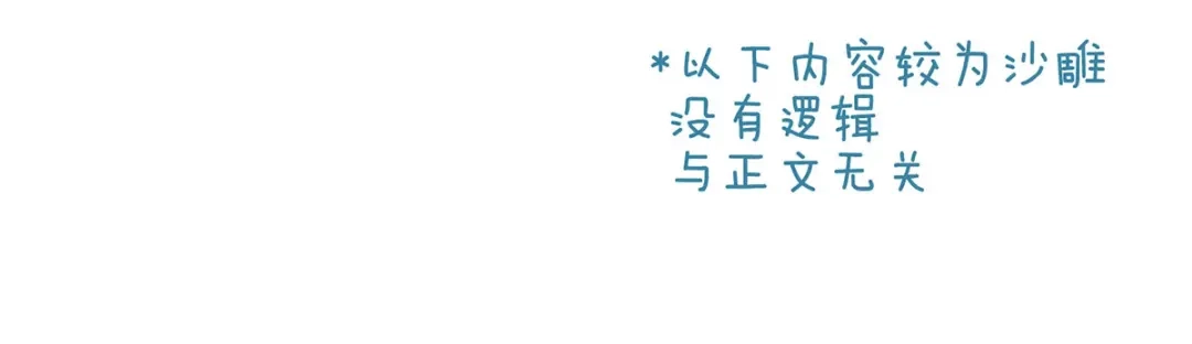 《女帝多蓝颜》白玉番外 吃奶奶 第3页